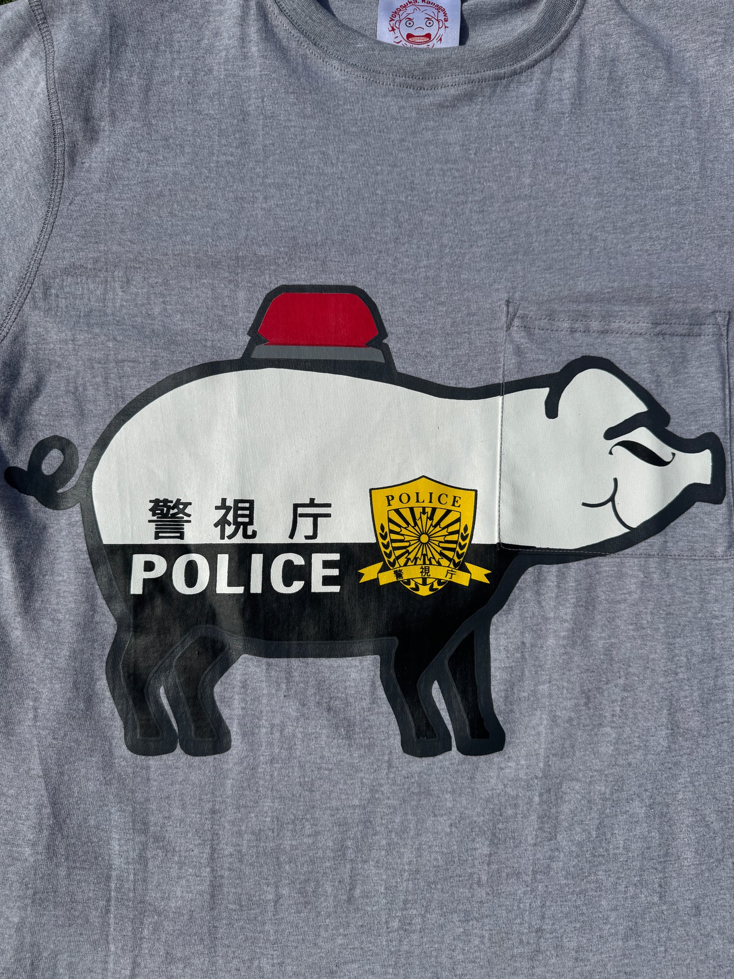 JPig Shirt